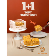 Торт Наполеон ТМ Жорнова 1+1