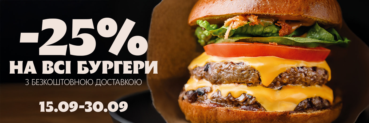 burger