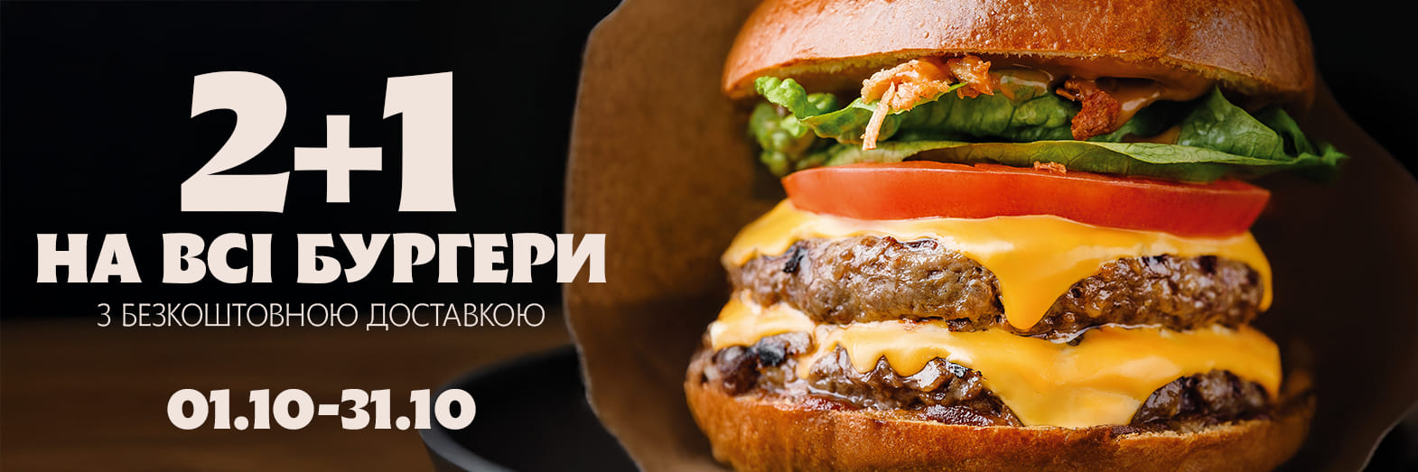 burger