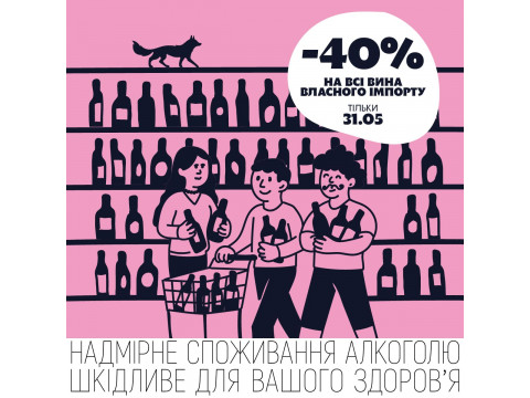 Выносите, сколько сможете!
