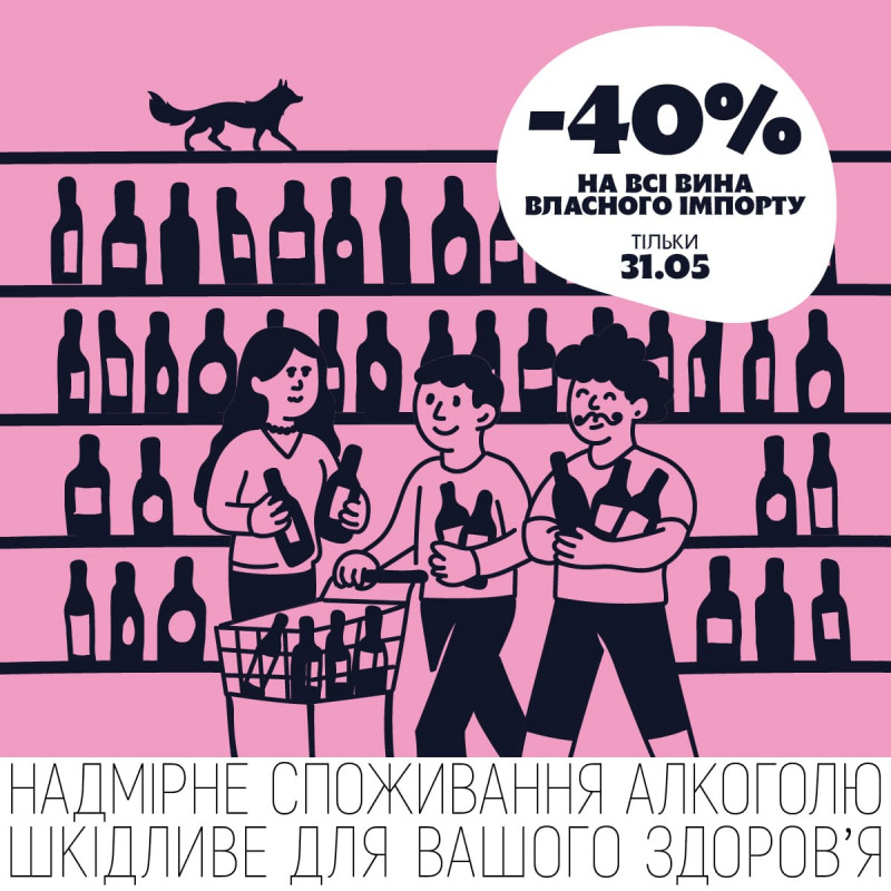 Виносьте, скільки зможете!