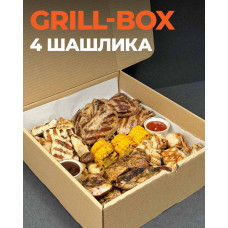 Grill Box 4 шашлыка